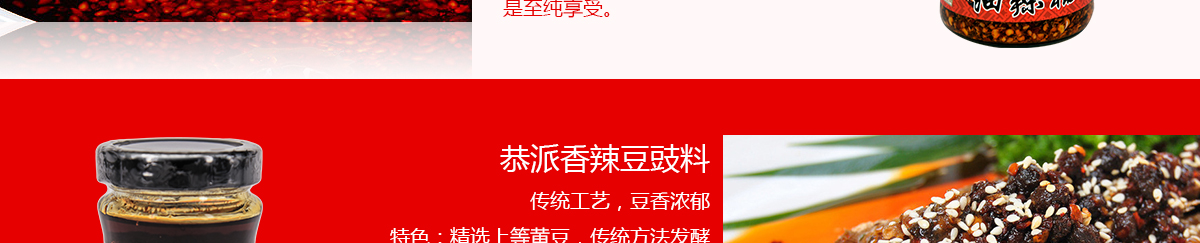 公司官网_10.jpg